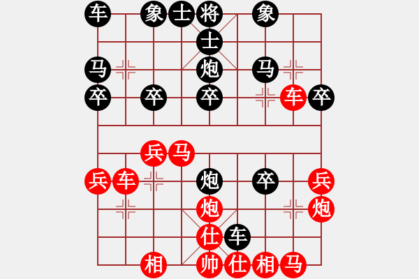 象棋棋譜圖片：推演棋盤[一] - 步數(shù)：30 