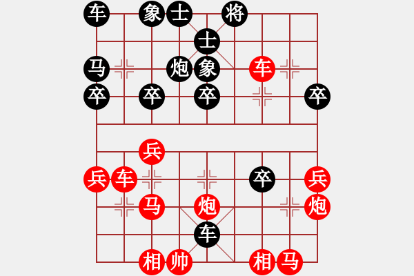 象棋棋譜圖片：推演棋盤[一] - 步數(shù)：40 