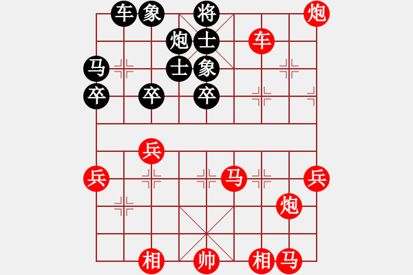 象棋棋譜圖片：推演棋盤[一] - 步數(shù)：57 