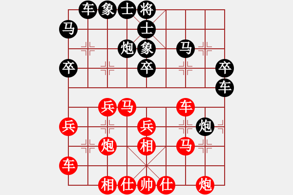 象棋棋譜圖片：九帝本紀(jì)(9段)-勝-氣定神閑(日帥) - 步數(shù)：30 