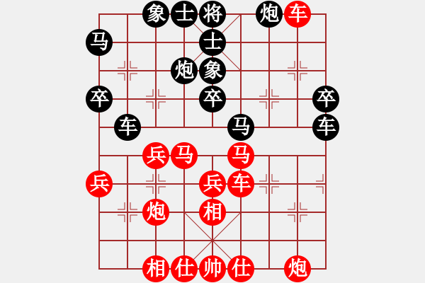 象棋棋譜圖片：九帝本紀(jì)(9段)-勝-氣定神閑(日帥) - 步數(shù)：40 