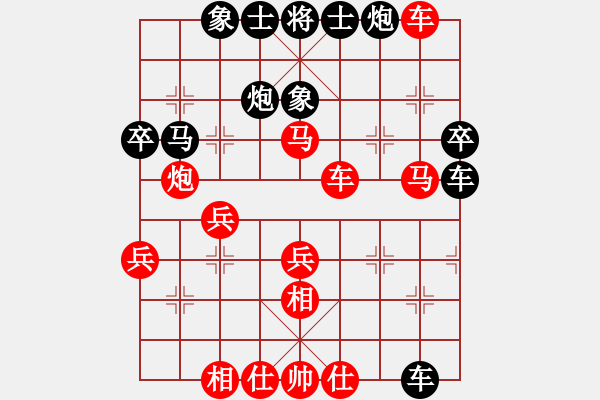 象棋棋譜圖片：九帝本紀(jì)(9段)-勝-氣定神閑(日帥) - 步數(shù)：50 