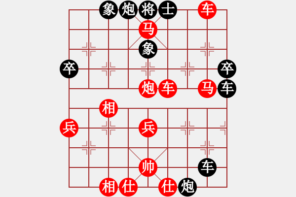 象棋棋譜圖片：九帝本紀(jì)(9段)-勝-氣定神閑(日帥) - 步數(shù)：60 