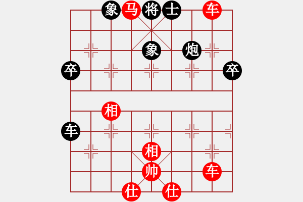 象棋棋譜圖片：九帝本紀(jì)(9段)-勝-氣定神閑(日帥) - 步數(shù)：70 