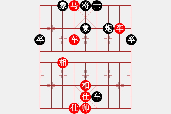 象棋棋譜圖片：九帝本紀(jì)(9段)-勝-氣定神閑(日帥) - 步數(shù)：79 