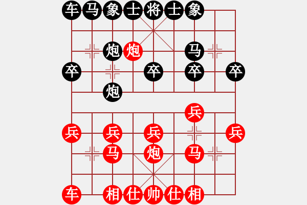 象棋棋譜圖片：唐山李軍是我[紅] -VS- 熱血盟●溫柔一刀[黑] - 步數(shù)：20 