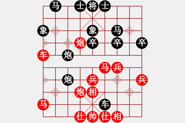 象棋棋譜圖片：唐山李軍是我[紅] -VS- 熱血盟●溫柔一刀[黑] - 步數(shù)：40 