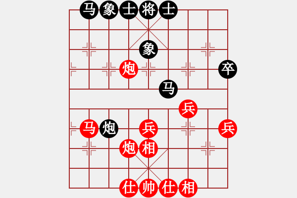 象棋棋譜圖片：唐山李軍是我[紅] -VS- 熱血盟●溫柔一刀[黑] - 步數(shù)：50 