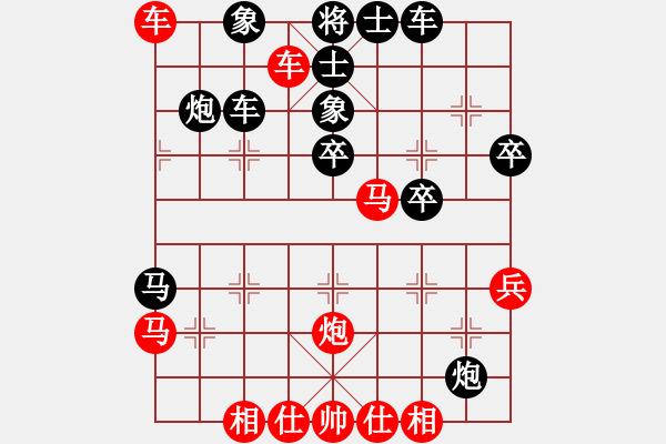 象棋棋譜圖片：羅國(guó)瑞(9段)-勝-天機(jī)風(fēng)雅(月將) - 步數(shù)：50 