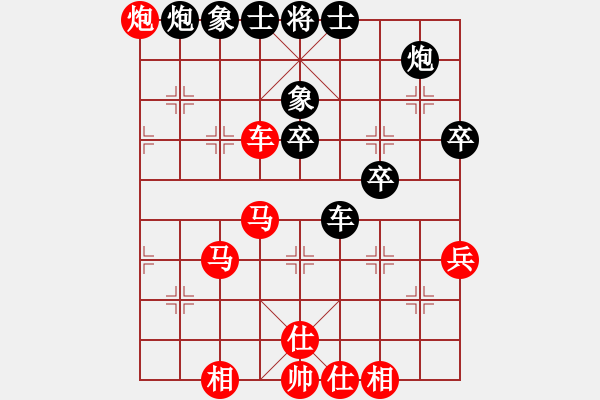 象棋棋譜圖片：羅國(guó)瑞(9段)-勝-天機(jī)風(fēng)雅(月將) - 步數(shù)：70 