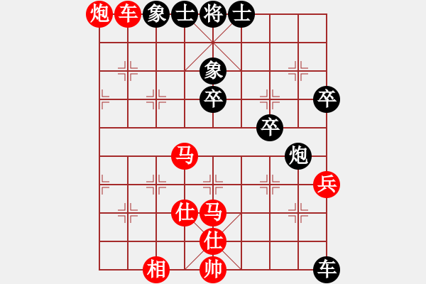 象棋棋譜圖片：羅國(guó)瑞(9段)-勝-天機(jī)風(fēng)雅(月將) - 步數(shù)：80 