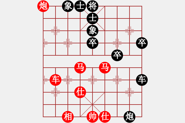 象棋棋譜圖片：羅國(guó)瑞(9段)-勝-天機(jī)風(fēng)雅(月將) - 步數(shù)：90 