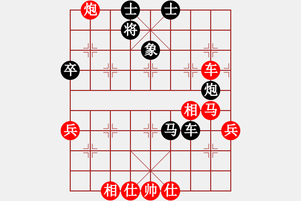 象棋棋譜圖片：大兵小兵(8段)-和-登攀(5段) - 步數(shù)：100 