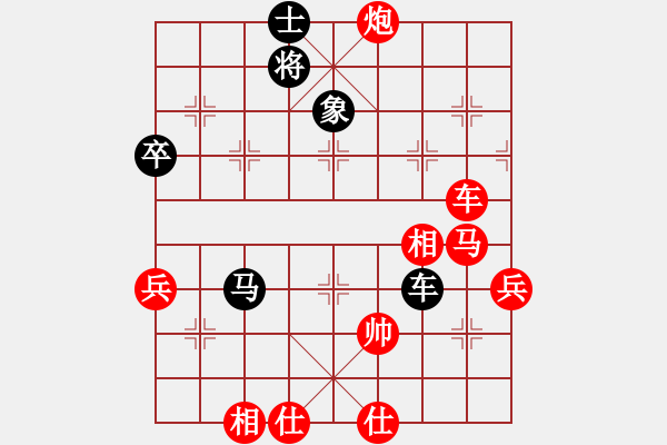 象棋棋譜圖片：大兵小兵(8段)-和-登攀(5段) - 步數(shù)：110 