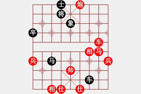 象棋棋譜圖片：大兵小兵(8段)-和-登攀(5段) - 步數(shù)：120 