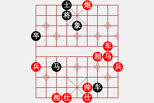 象棋棋譜圖片：大兵小兵(8段)-和-登攀(5段) - 步數(shù)：140 