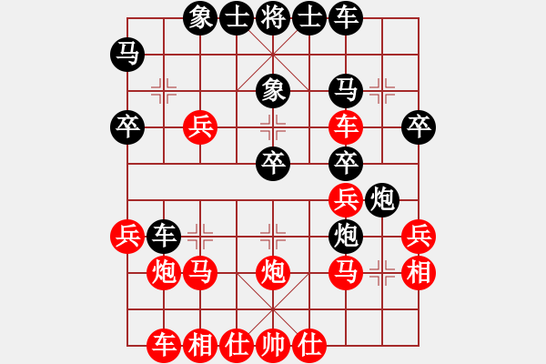 象棋棋譜圖片：大兵小兵(8段)-和-登攀(5段) - 步數(shù)：30 