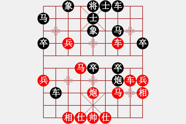 象棋棋譜圖片：大兵小兵(8段)-和-登攀(5段) - 步數(shù)：40 