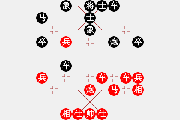 象棋棋譜圖片：大兵小兵(8段)-和-登攀(5段) - 步數(shù)：50 