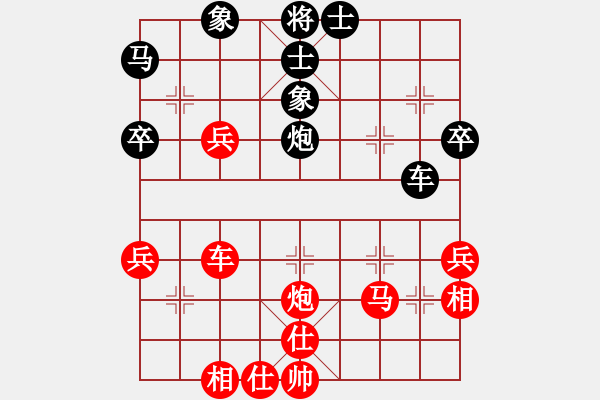 象棋棋譜圖片：大兵小兵(8段)-和-登攀(5段) - 步數(shù)：60 