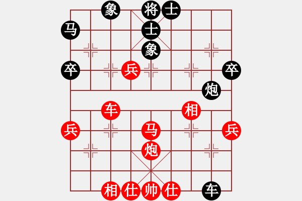 象棋棋譜圖片：大兵小兵(8段)-和-登攀(5段) - 步數(shù)：70 