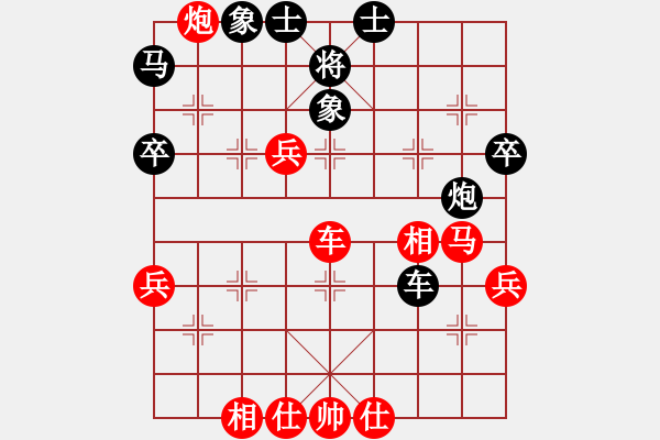 象棋棋譜圖片：大兵小兵(8段)-和-登攀(5段) - 步數(shù)：80 