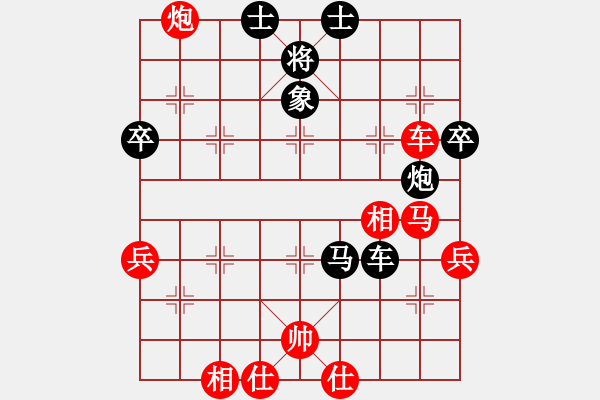 象棋棋譜圖片：大兵小兵(8段)-和-登攀(5段) - 步數(shù)：90 