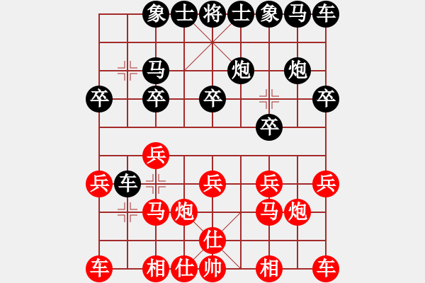 象棋棋譜圖片：納＿п [328135890] -VS- 棋緣鋒[492007667] - 步數(shù)：10 