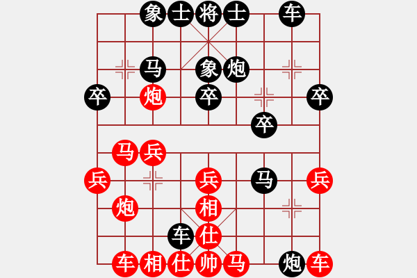 象棋棋譜圖片：納＿п [328135890] -VS- 棋緣鋒[492007667] - 步數(shù)：30 