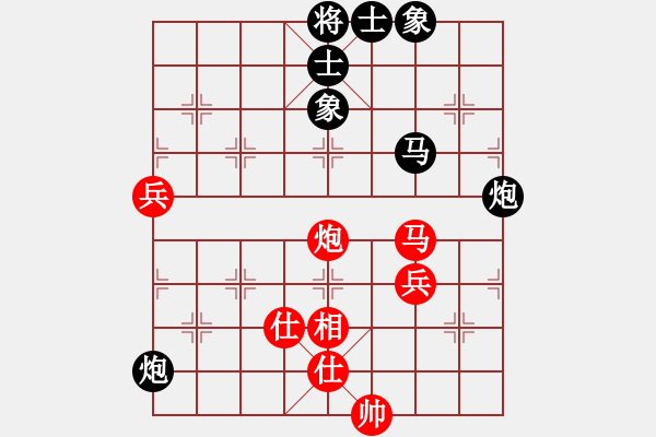 象棋棋譜圖片：梁山白玫瑰(月將)-負(fù)-飛上華山(9段) - 步數(shù)：100 