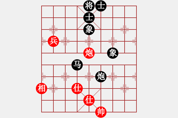 象棋棋譜圖片：梁山白玫瑰(月將)-負(fù)-飛上華山(9段) - 步數(shù)：130 