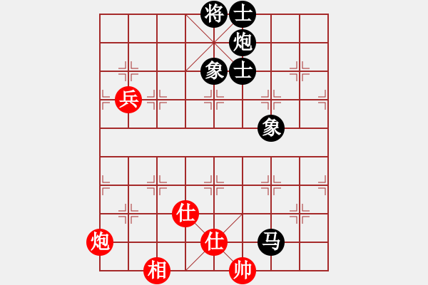 象棋棋譜圖片：梁山白玫瑰(月將)-負(fù)-飛上華山(9段) - 步數(shù)：140 