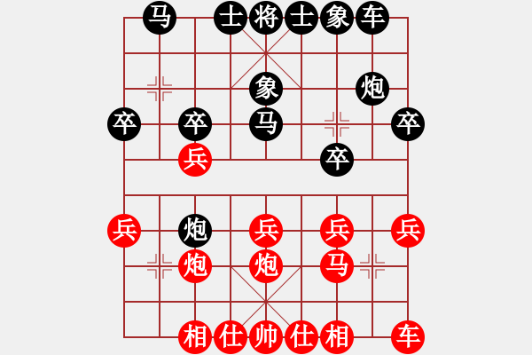 象棋棋譜圖片：梁山白玫瑰(月將)-負(fù)-飛上華山(9段) - 步數(shù)：20 