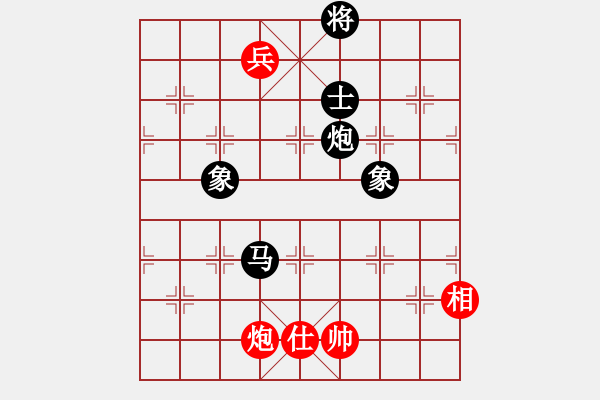 象棋棋譜圖片：梁山白玫瑰(月將)-負(fù)-飛上華山(9段) - 步數(shù)：236 