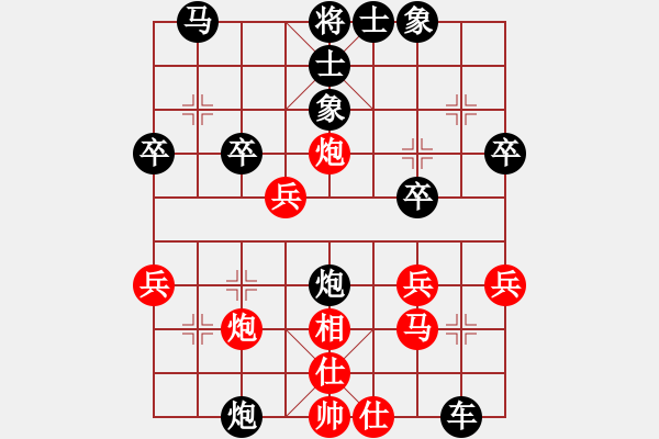 象棋棋譜圖片：梁山白玫瑰(月將)-負(fù)-飛上華山(9段) - 步數(shù)：30 