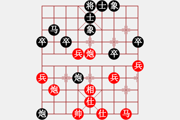 象棋棋譜圖片：梁山白玫瑰(月將)-負(fù)-飛上華山(9段) - 步數(shù)：40 