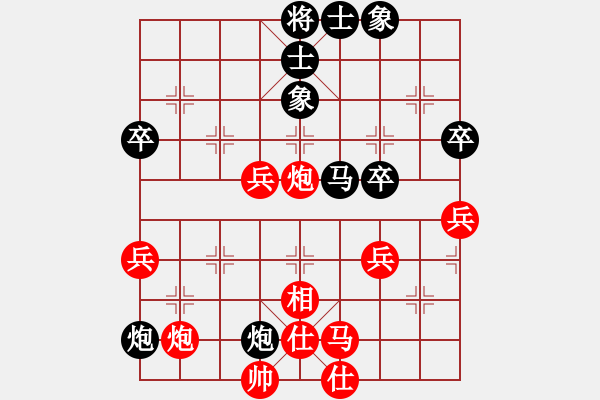 象棋棋譜圖片：梁山白玫瑰(月將)-負(fù)-飛上華山(9段) - 步數(shù)：50 