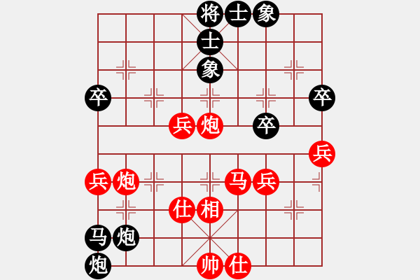 象棋棋譜圖片：梁山白玫瑰(月將)-負(fù)-飛上華山(9段) - 步數(shù)：60 