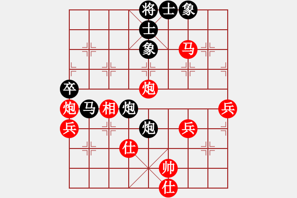 象棋棋譜圖片：梁山白玫瑰(月將)-負(fù)-飛上華山(9段) - 步數(shù)：80 