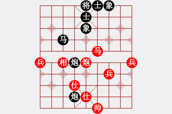 象棋棋譜圖片：梁山白玫瑰(月將)-負(fù)-飛上華山(9段) - 步數(shù)：90 