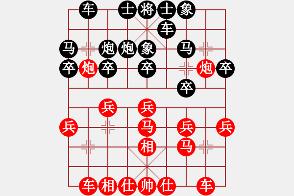 象棋棋譜圖片：生死決(人王)-和-風(fēng)雅谷主(人王) - 步數(shù)：20 