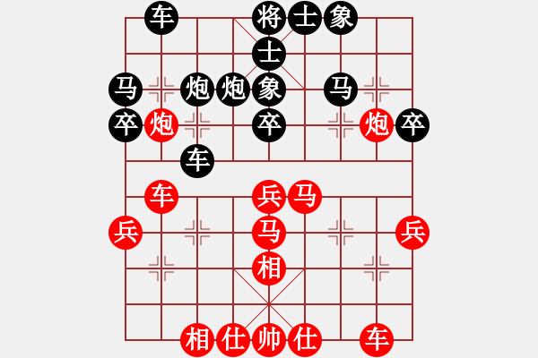 象棋棋譜圖片：生死決(人王)-和-風(fēng)雅谷主(人王) - 步數(shù)：30 