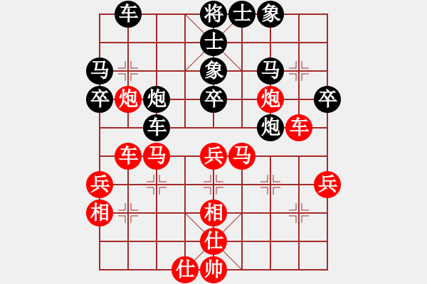 象棋棋譜圖片：生死決(人王)-和-風(fēng)雅谷主(人王) - 步數(shù)：40 