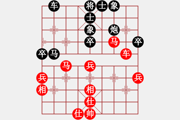 象棋棋譜圖片：生死決(人王)-和-風(fēng)雅谷主(人王) - 步數(shù)：50 