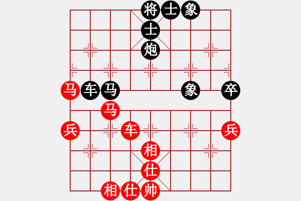 象棋棋譜圖片：生死決(人王)-和-風(fēng)雅谷主(人王) - 步數(shù)：70 