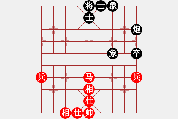 象棋棋譜圖片：生死決(人王)-和-風(fēng)雅谷主(人王) - 步數(shù)：80 