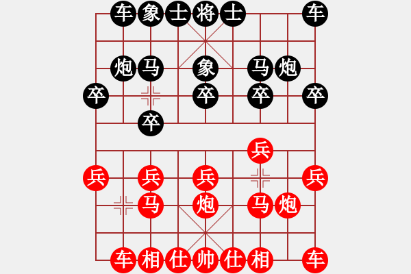 象棋棋谱图片：黄惠明 先和 梁达民 - 步数：10 