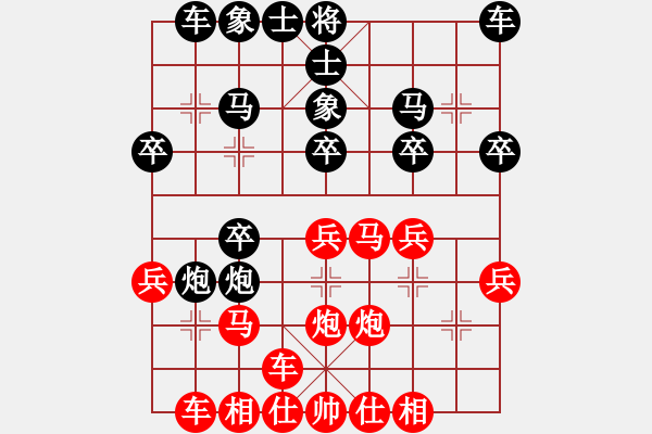 象棋棋谱图片：黄惠明 先和 梁达民 - 步数：20 