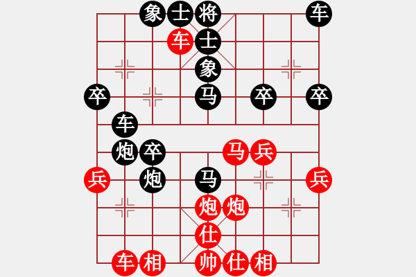 象棋棋谱图片：黄惠明 先和 梁达民 - 步数：30 