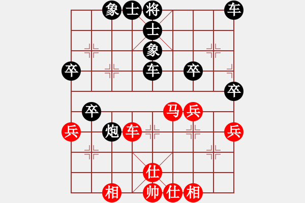 象棋棋谱图片：黄惠明 先和 梁达民 - 步数：40 